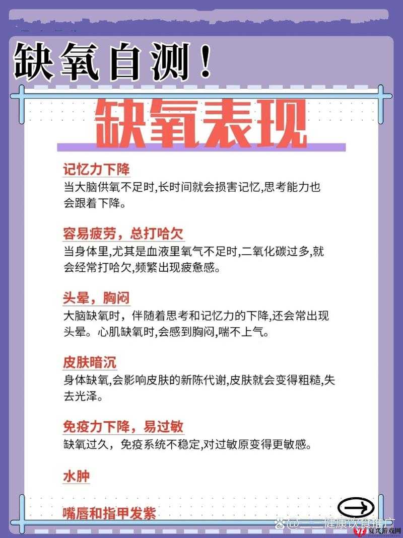 缺氧环境下污染氧气的高效净化方法与实用技巧介绍